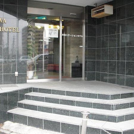Kyowa Station Hotel Ōbu Luaran gambar