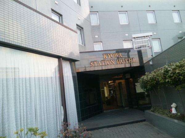 Kyowa Station Hotel Ōbu Luaran gambar